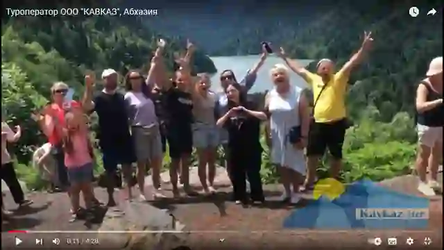Кавказ-Тур — организатор в Гагре