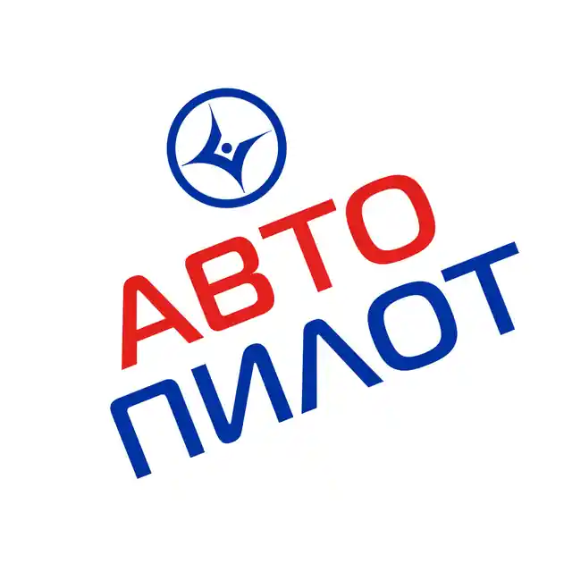 Автопилот — организатор в Геленджике