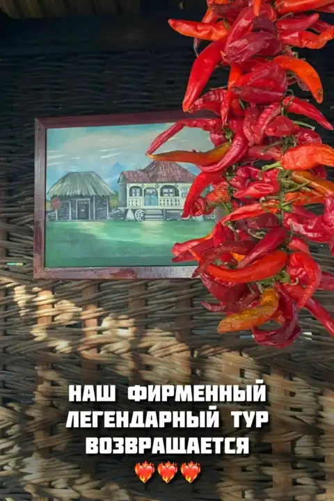 Наш фирменный легендарный тур возвращается