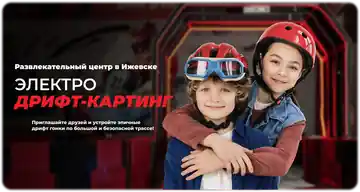 CrazyDrift — организатор в Краснодаре