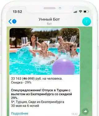 Art-Travel — организатор в Краснодаре