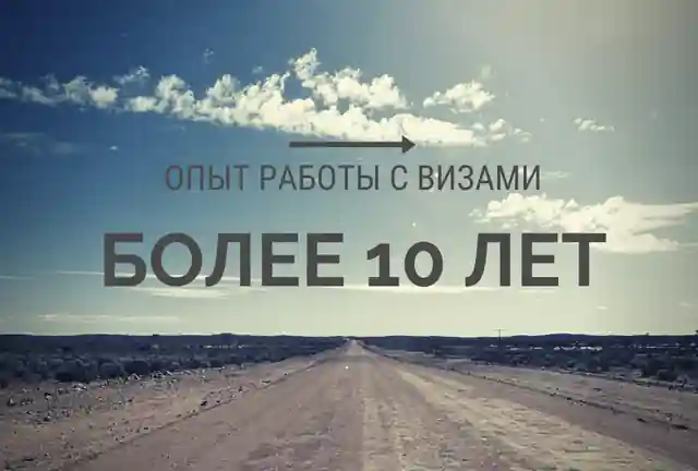 Вивас — организатор в Краснодаре