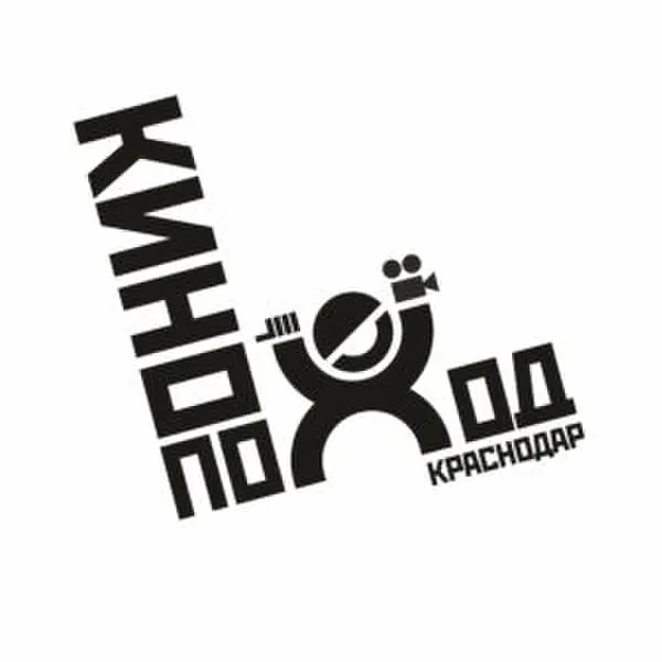 Кинопоход — организатор в Краснодаре