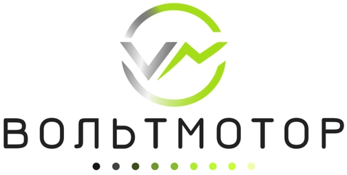 Вольтмотор — организатор в Краснодаре