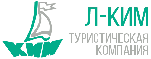 Л-ким — организатор в Краснодаре