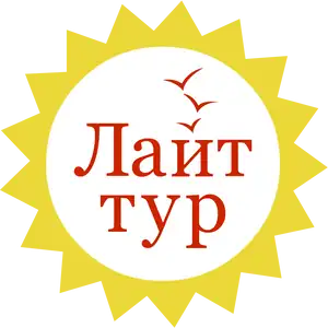 Лайт тур — организатор в Краснодаре