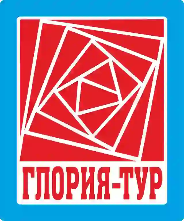 Глория — организатор в Лазаревском