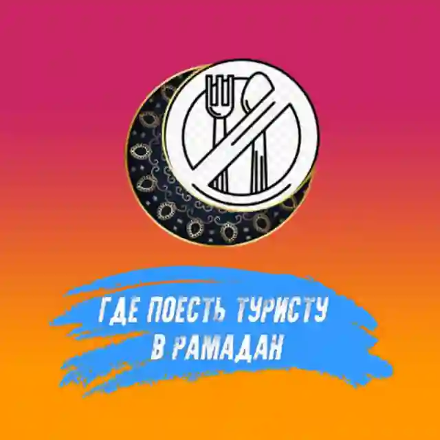 WelcomeDagestan — организатор в Махачкале