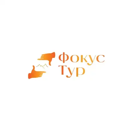 Фокус-Тур — организатор в Махачкале