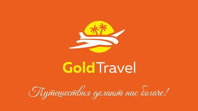 Gold Travel — организатор в Махачкале