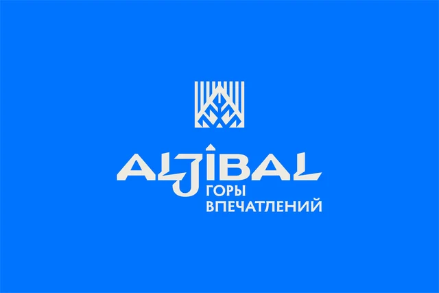 Аль Джибаль — организатор в Махачкале