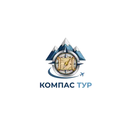 Компас тур — организатор в Махачкале