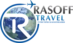 Rasoff Travel — организатор в Махачкале