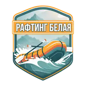 Рафтинг Белая — организатор в Майкопе