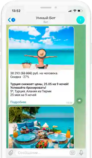 Мир Вокруг Нас — организатор в Майкопе