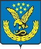 Авиатур — организатор в Минеральных Водах
