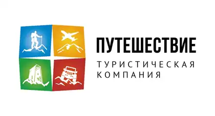 Путешествие — организатор в Нальчике