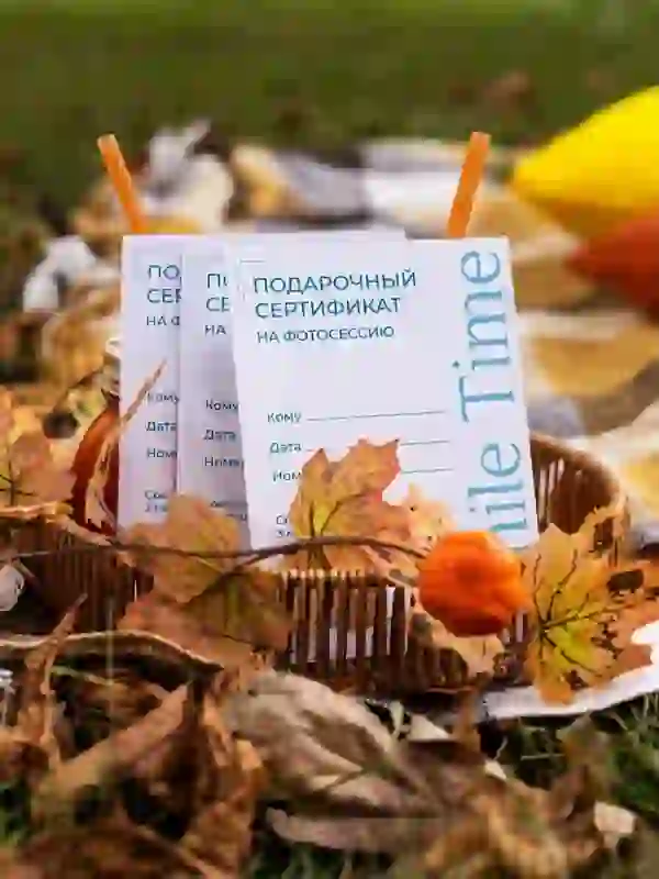 День учителя уже совсем скоро — Фотографы в Новороссийске