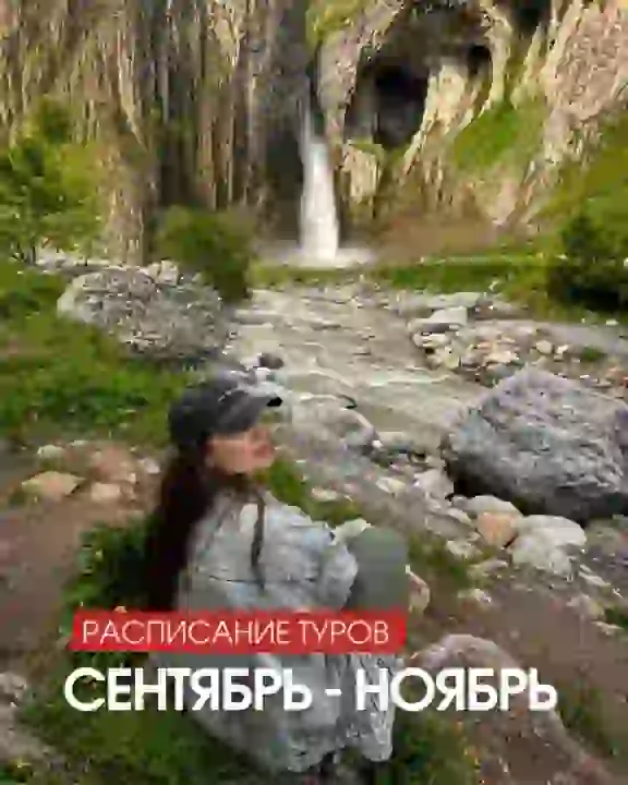БОЛЬШИЕ ПРИКЛЮЧЕНИЯ С TRAVELROMAN — Туры в Новороссийске