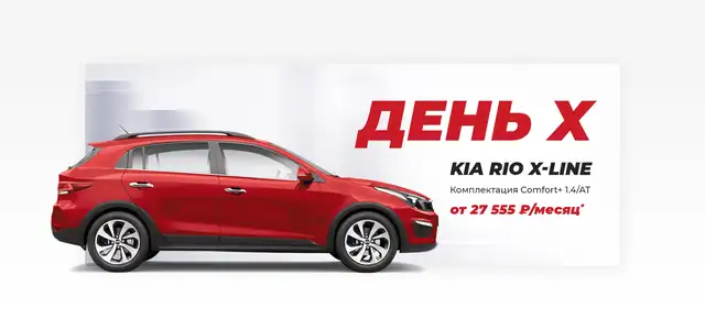 Мой Авто — организатор в Новороссийске
