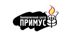 Примус