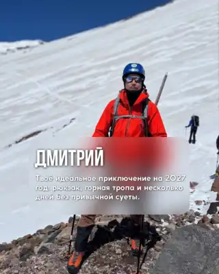 А среди этих имён есть ваше?