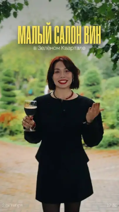 Уже совсем скоро
