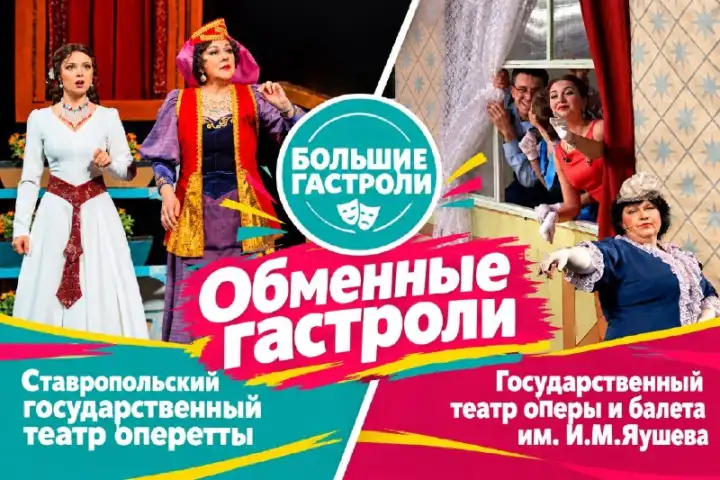 Почему так мало спектаклей в октябре?