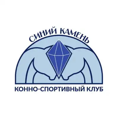 КСК Синий Камень