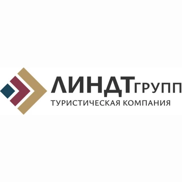 ЛИНДТГрупп — организатор в Сочи
