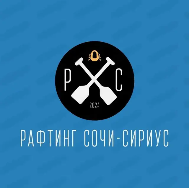 Рафтинг Сочи-Сириус — организатор в Сочи