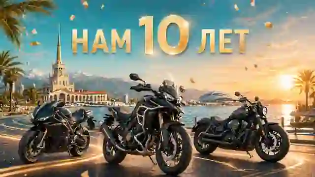 FastRentMoto — организатор в Сочи