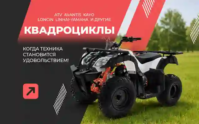 МенсТехник — организатор в Сочи