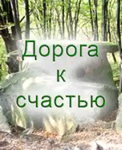 Центр культурного и духовного обновления — организатор в Туапсе