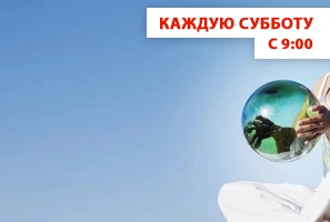 Фит Цигун — организатор во Владикавказе
