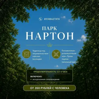 Наступила осень, Вы пошли в школу и кажется, что учиться это скучно и неинтересно?