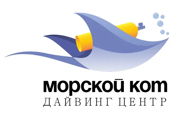 Дайвинг — организатор в Ялте
