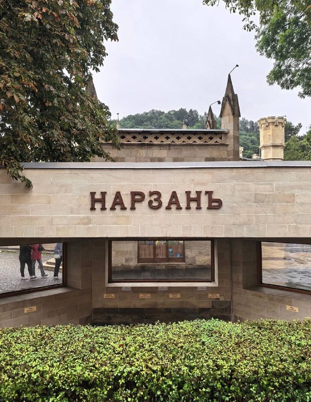 ✨ 19 сентября — отправляемся в Кисловодск! ✨ Один день, который подарит массу впечатлен… — Автоликон Плюс